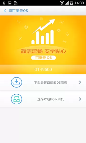 巨齿鲨2票房破6000万最新版