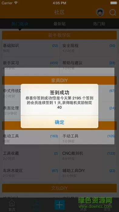 我真的爱过你