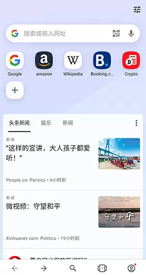 截图