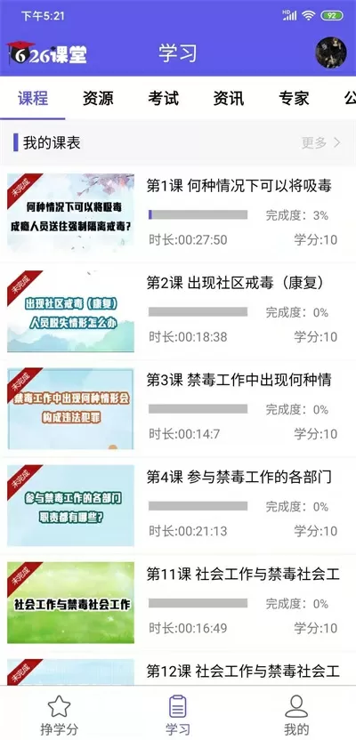 北京：各区要高度关注群众诉求中文版