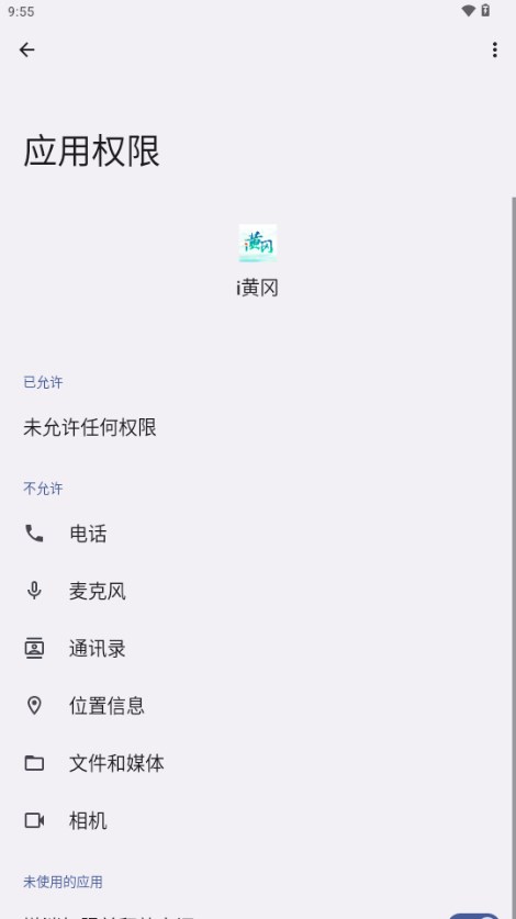 邻家有女初长成全文阅读