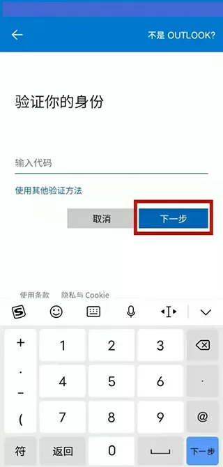 S货你是不是欠C了公交车作文