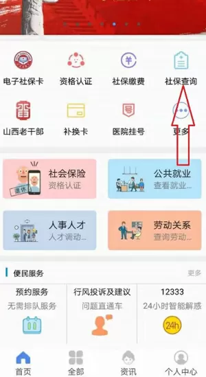 网游之梦寻三国最新版