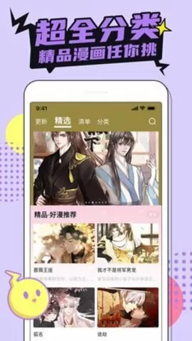 无码人妻丰满熟妇A片护士M最新版