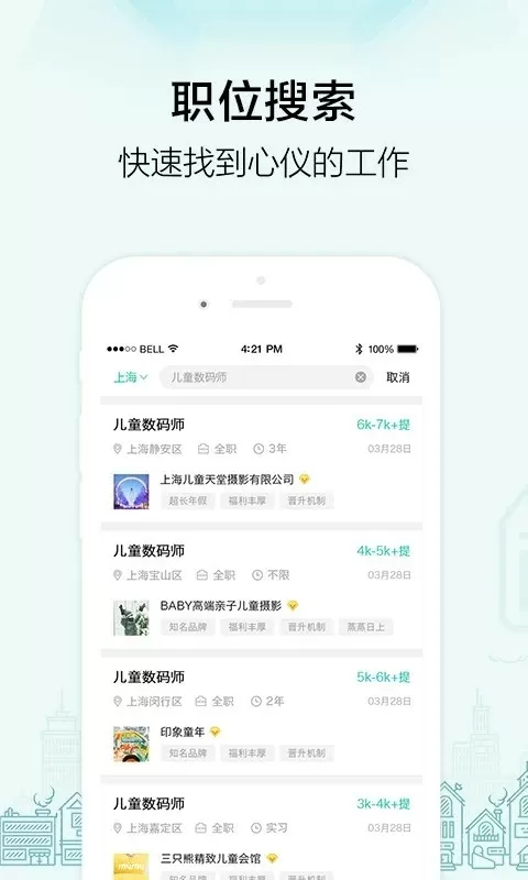 早就想在办公桌下要了你