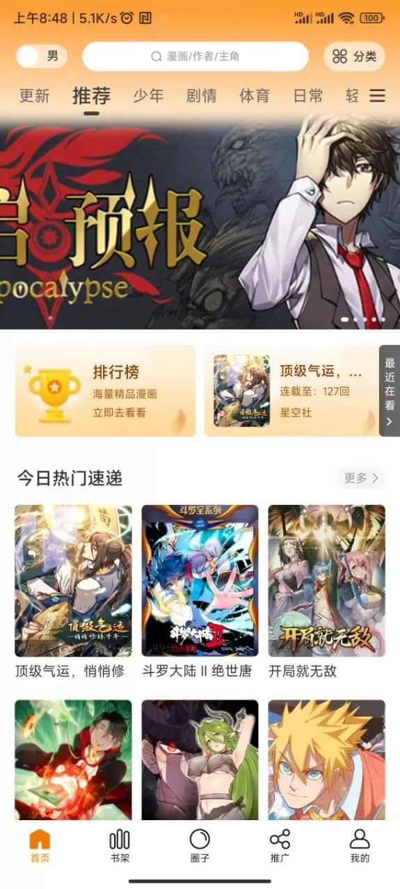 无码人妻丰满熟妇区五十路久久中文版