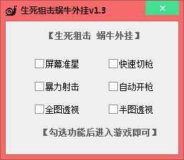 苏岩礁地图免费版