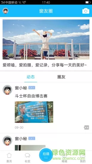 无奈的乳娘UC小说在线阅读中文版