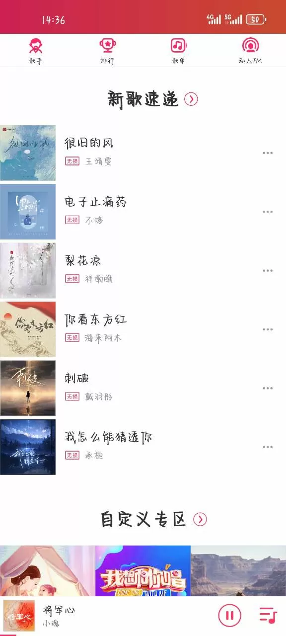 华人城防屏蔽小说最新版