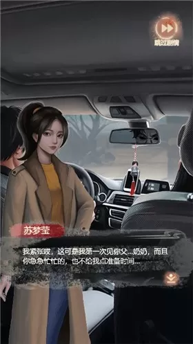 迷糊水晶免费版