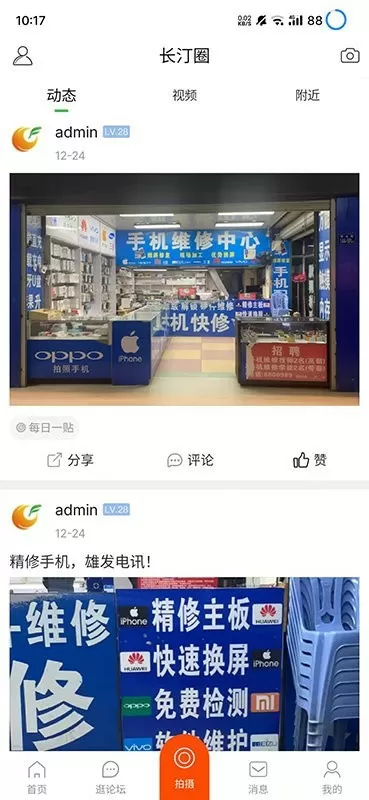 没有人比你更爱我最新版