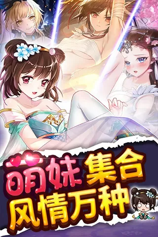 三国丑汉最新版