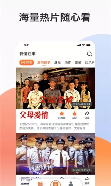 小东西我们两个C你怎么样免费版