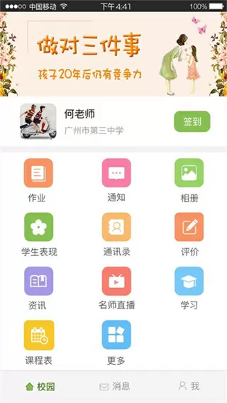 宝宝对准了坐下来自己做动作中文版