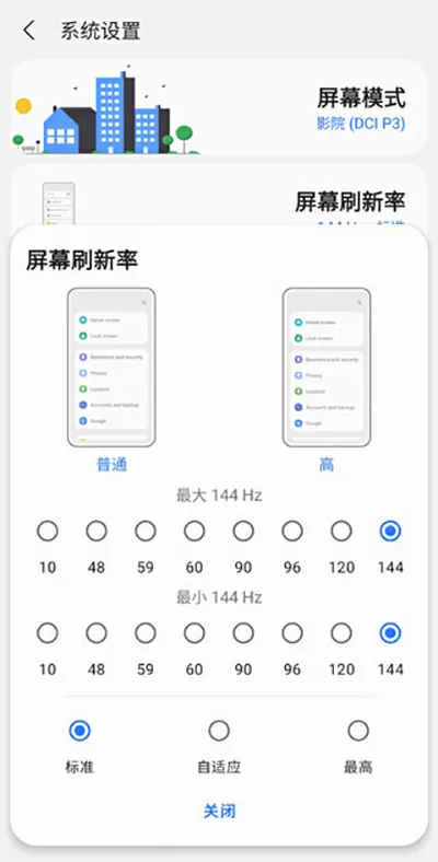 当狐狸精技能点满以后