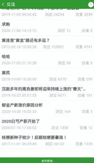 刘子光小说全文免费中文版