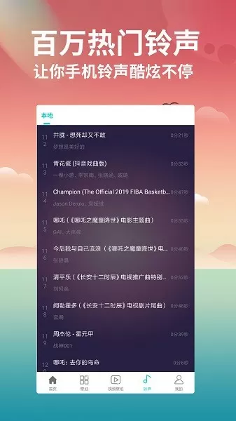 潘粤明睡前练书法最新版