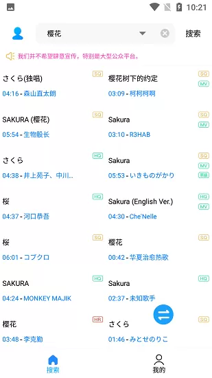 独家星劫1中文版