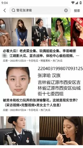 女人婚外恋调查中文版