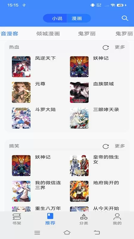 阴阳服务公司中文版