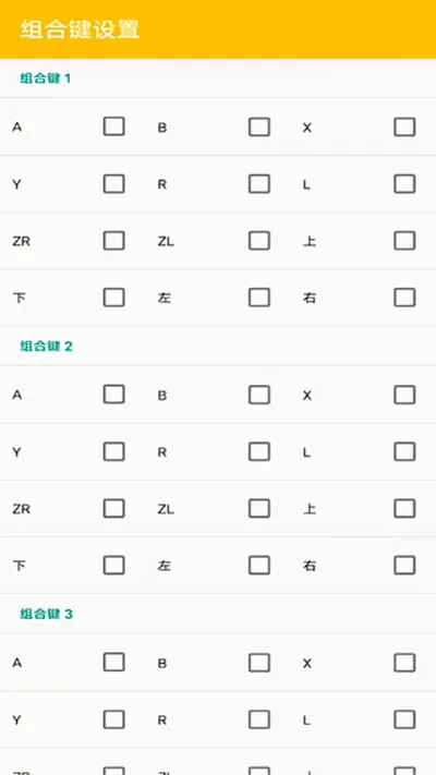 5G影讯-年龄确认海外中文版