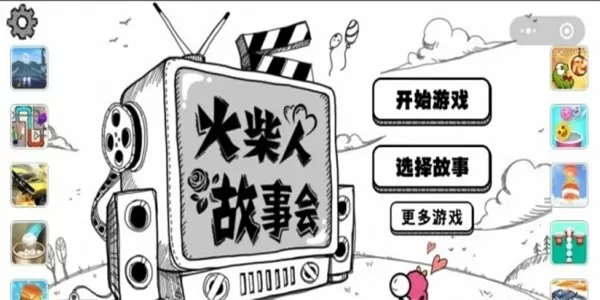 稻盛和夫的书不要看免费版