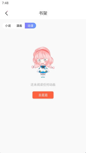 立花里子图片最新版