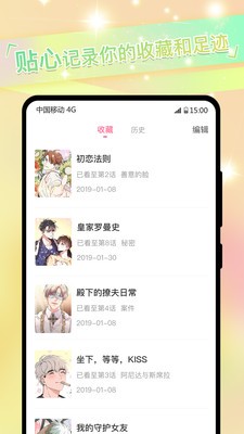 赫迪拉女友莱娜中文版