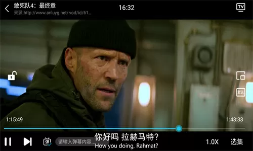 就是要你爱上我3免费版