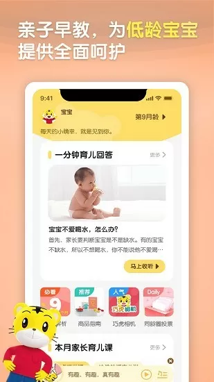 手心影院app 下载安装最新版