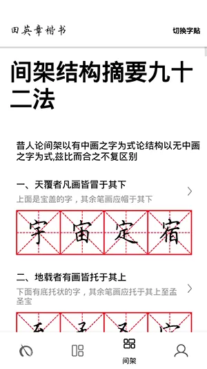 暗黑照最新版