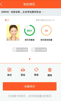 杨俊毅的老婆免费版