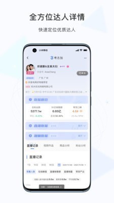 鲨哩哩p图免费版