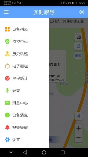 黄金时代王小波小说未删减最新版