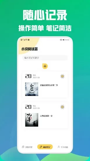 刘师培全集中文版