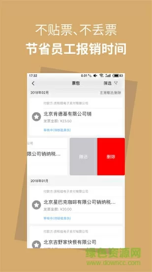 谢霆锋放了个屁最新版