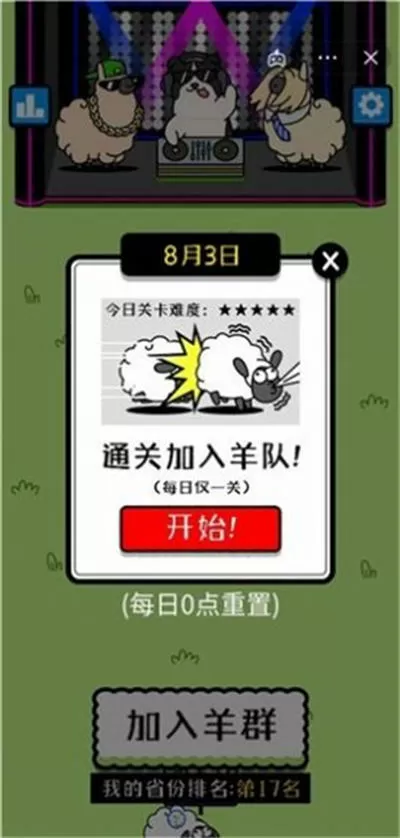 雷电将军乳液VX网站入口中文版