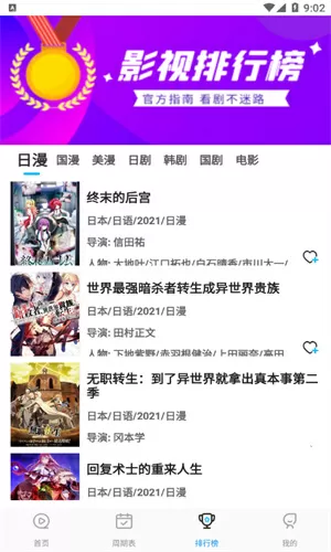 三刀结束中文版