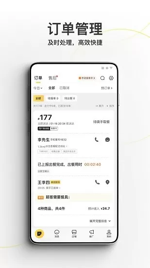 我成了班级的发泄玩具的作文免费版