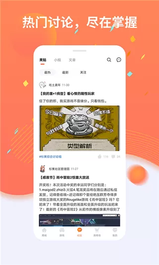 几个皇子对一个公主做