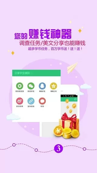 金锁玉关下载最新版