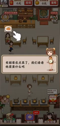 丈夫目睹妻子与男邻居同睡免费版