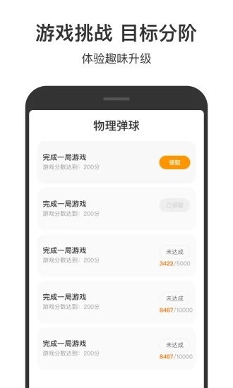 羞羞漫画登录页面免费入口首页在线弹窗ios