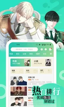 我是一个沙包最新版