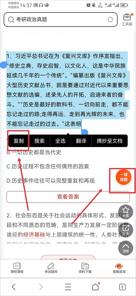 澳洲疫情最新消息最新版