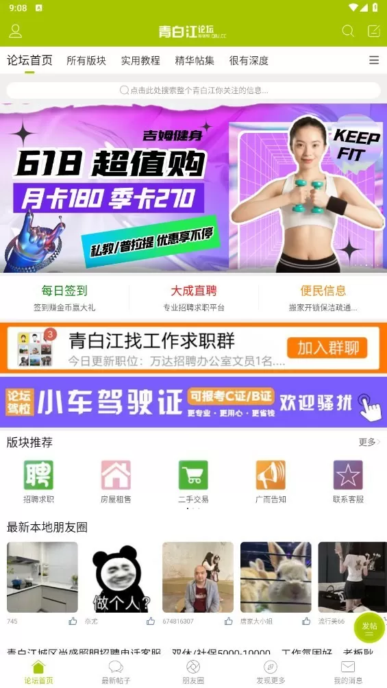 瑜伽女教练让人流鼻血