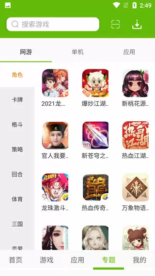 李宇春跳绳最新版