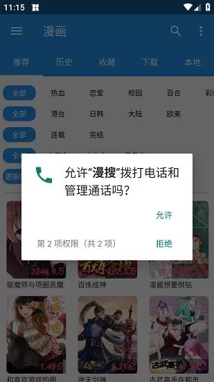 小鹿斑比1免费版