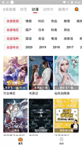 绝色太子妃中文版