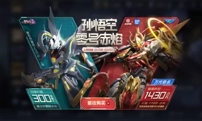 性玩具小君中文版